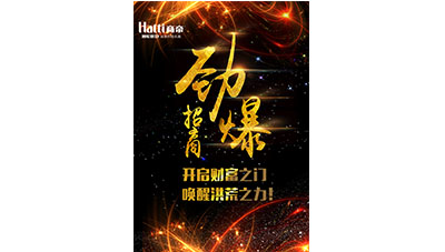 燃气灶具产品面板炸裂多种原因分析