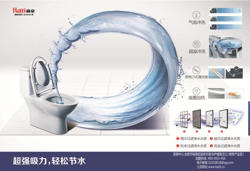 马桶爆炸不容小觑，劣质卫浴需抵制