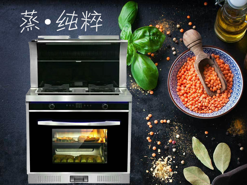 遇上“蒸”爱，“灶”就健康生活