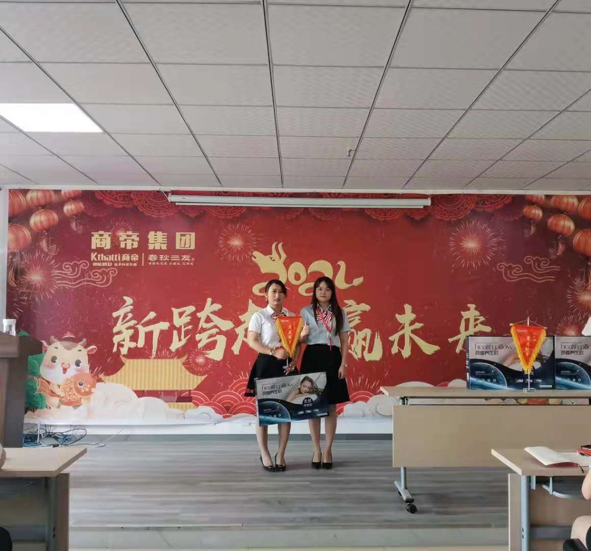 万众齐心，千帆共进！